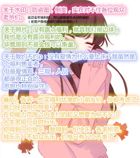 [摇摇乐yoyo]NO.0202018.12月福利插图5